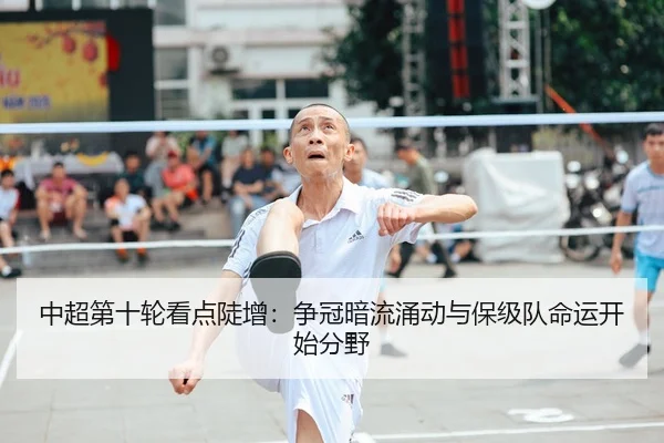 zhong-chao-di-shi-lun-kan-dian-dou-zeng-zheng-guan-an-liu-yong-dong-yu-bao-ji-dui-ming-yun-kai-shi-fen-ye-2-934.jpg